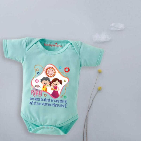 Babywish Rakshabandhan Romper Brother Sister Matching dress Rakshabandhan gift for Rakhi - Image 5