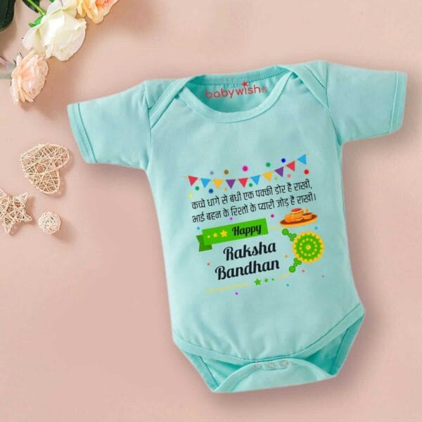 Babywish Rakshabandhan Romper Brother Sister Matching dress Rakshabandhan gift for Rakhi - Image 5
