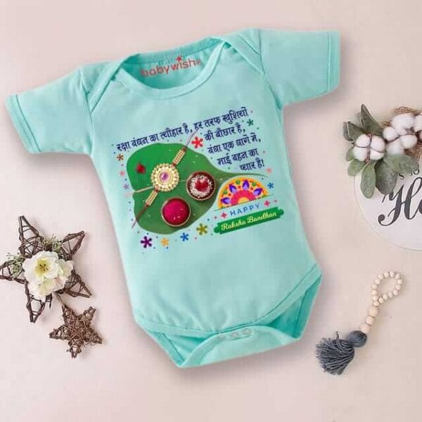 Babywish Rakshabandhan Romper Brother Sister Matching dress Rakshabandhan gift for Rakhi - Image 5