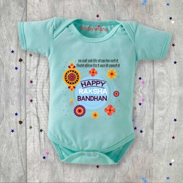 Babywish Rakshabandhan Romper Brother Sister Matching dress Rakshabandhan gift for Rakhi - Image 5