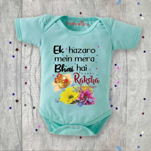 Babywish Rakshabandhan Romper Brother Sister Matching dress Rakshabandhan gift for Rakhi - Image 5