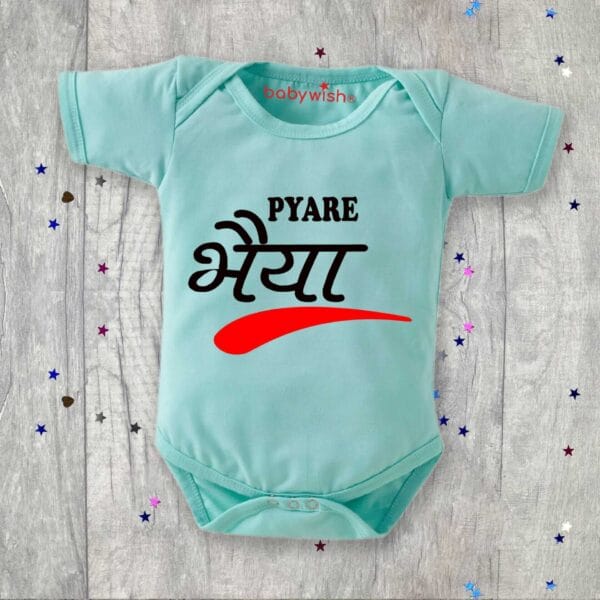 Babywish Rakshabandhan Romper Brother Sister Matching dress Rakshabandhan gift for Rakhi - Image 5