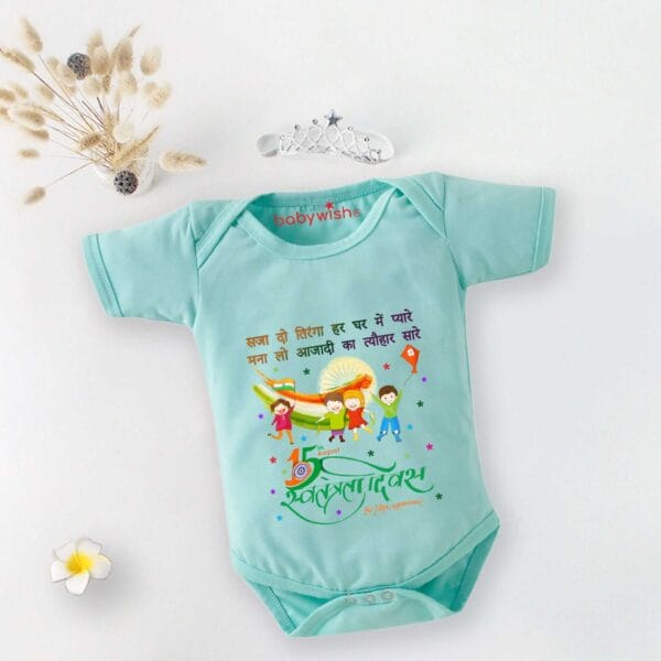 Babywish Independence Day T-Shirt for Boys and Girls 15th August Romper HAPPY INDEPENDENCE DAY - Image 2