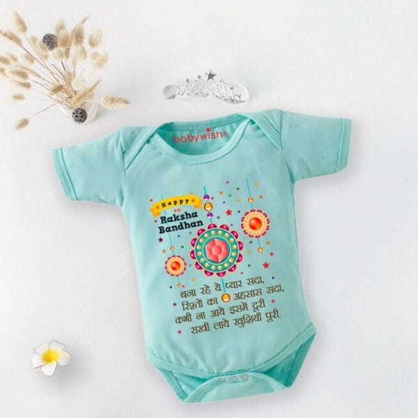 Babywish Rakshabandhan Romper Brother Sister Matching dress Rakshabandhan gift for Rakhi - Image 5