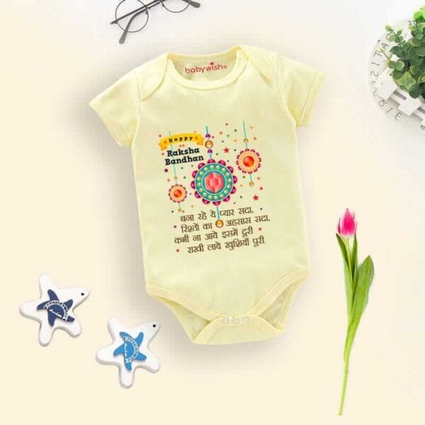Babywish Rakshabandhan Romper Brother Sister Matching dress Rakshabandhan gift for Rakhi - Image 3