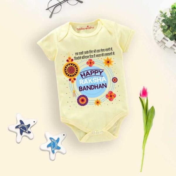 Babywish Rakshabandhan Romper Brother Sister Matching dress Rakshabandhan gift for Rakhi - Image 3