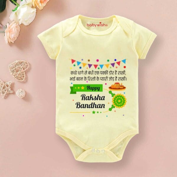 Babywish Rakshabandhan Romper Brother Sister Matching dress Rakshabandhan gift for Rakhi - Image 3