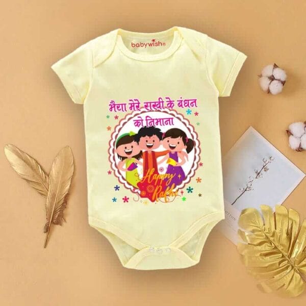 Babywish Rakshabandhan Romper Brother Sister Matching dress Rakshabandhan gift for Rakhi - Image 3