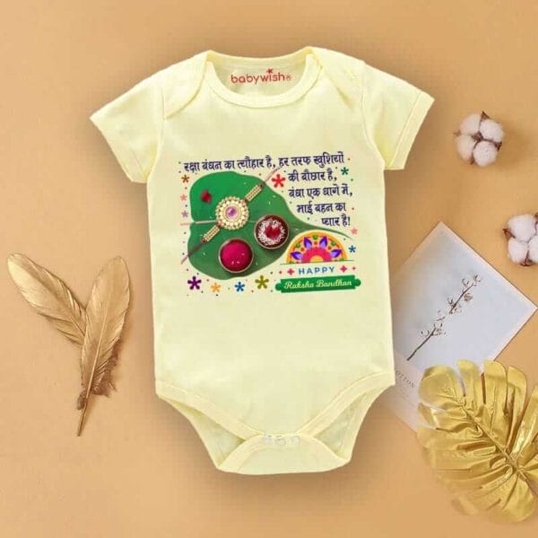 Babywish Rakshabandhan Romper Brother Sister Matching dress Rakshabandhan gift for Rakhi - Image 3