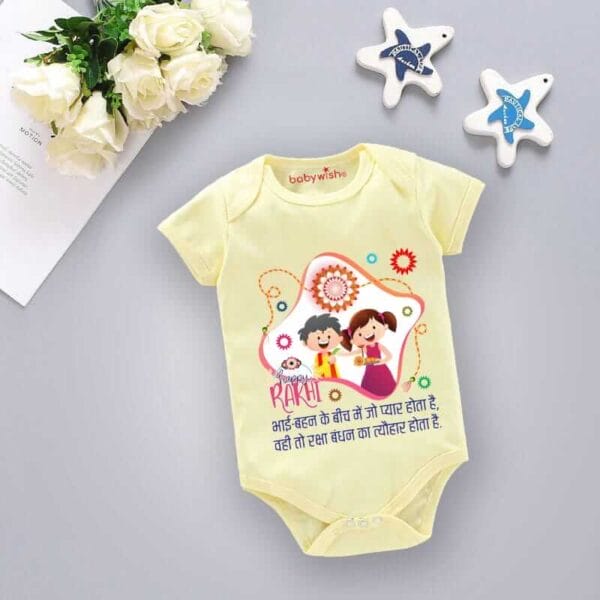 Babywish Rakshabandhan Romper Brother Sister Matching dress Rakshabandhan gift for Rakhi - Image 3
