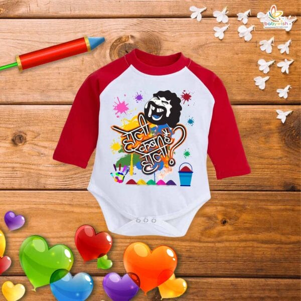 My First Holi Full Sleeve Romper – "Holi Kab Hai" Bodysuit for Babies – Babywish - Image 3