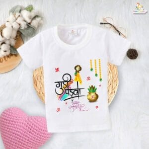 My First Gudi Padwa T-Shirt – Baby Outfit with “Gudi Padwa Ki Hardik Shubhkamnae” Print | Hindu New Year Festival Clothes for Infants by Babywish