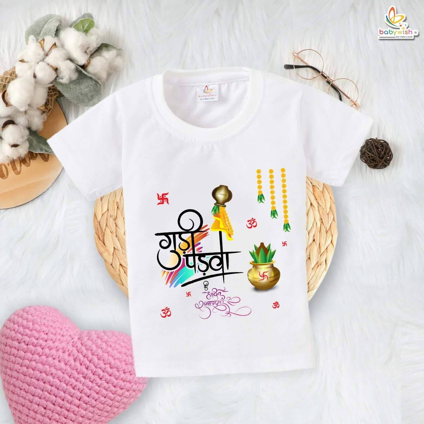 Babywish Gudi Padwa T-shirt My First Gudi Padwa T-shirt Gudi Padwa ki hardik shubhkamnae