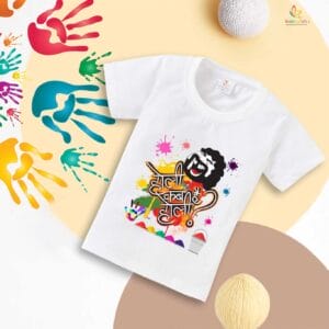 Holi T-shirt for Kids Unisex Holi Topwear Outfit Printed Half Sleeve Tshirt Dress for Boy n Girl "Holi Kab Hai"