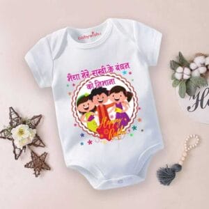 Babywish Rakshabandhan Romper Brother Sister Matching dress Rakshabandhan gift for Rakhi