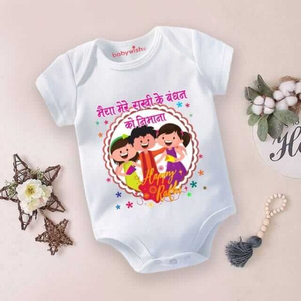 Babywish Rakshabandhan Romper Brother Sister Matching dress Rakshabandhan gift for Rakhi
