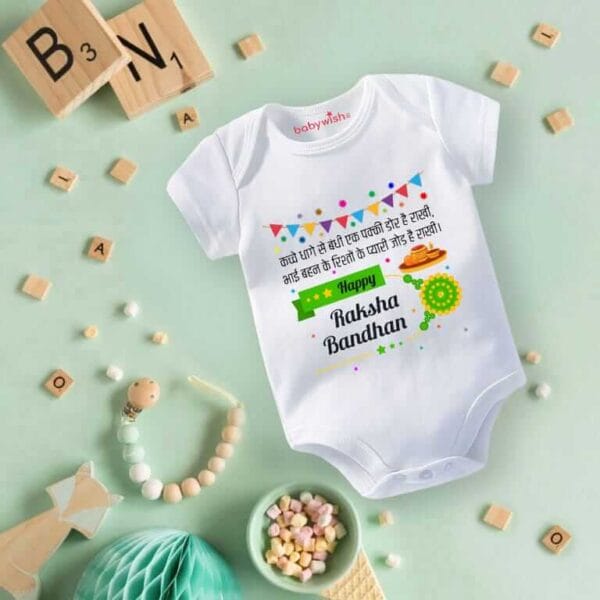Babywish Rakshabandhan Romper Brother Sister Matching dress Rakshabandhan gift for Rakhi