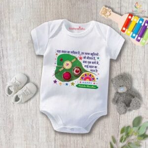 Babywish Rakshabandhan Romper Brother Sister Matching dress Rakshabandhan gift for Rakhi