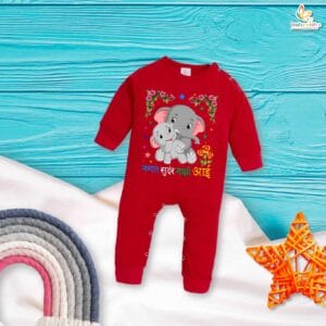 My First Mother’s Day Baby Romper – Full Body Animal Print Bodysuit for Newborn Infant Girl or Boy – Cute and Unique Mother’s Day Gift Outfit – Babywish