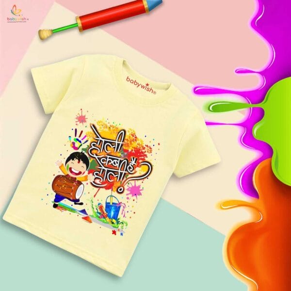 Holi T-shirt for Kids Unisex Holi Topwear Outfit Printed Half Sleeve Tshirt Dress for Boy n Girl "Holi Kab Hai Batao" - Image 2