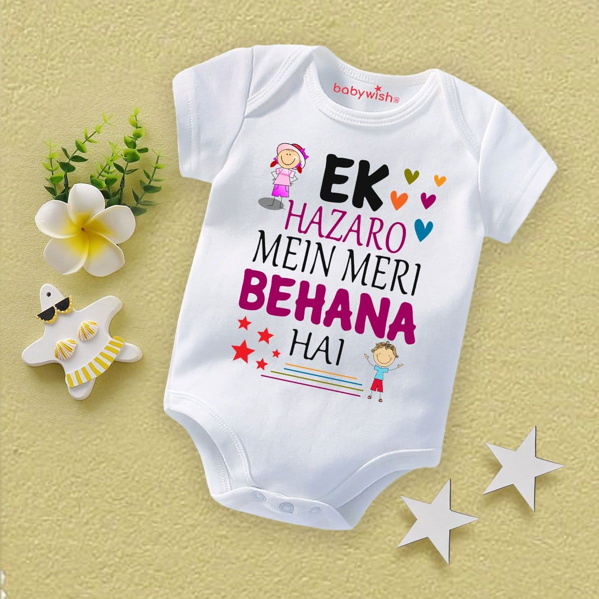 Babywish Rakshabandhan Romper Brother Sister Matching dress Rakshabandhan gift for Rakhi