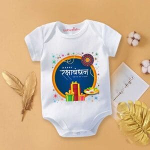 Babywish Rakshabandhan Romper Brother Sister Matching dress Rakshabandhan gift for Rakhi