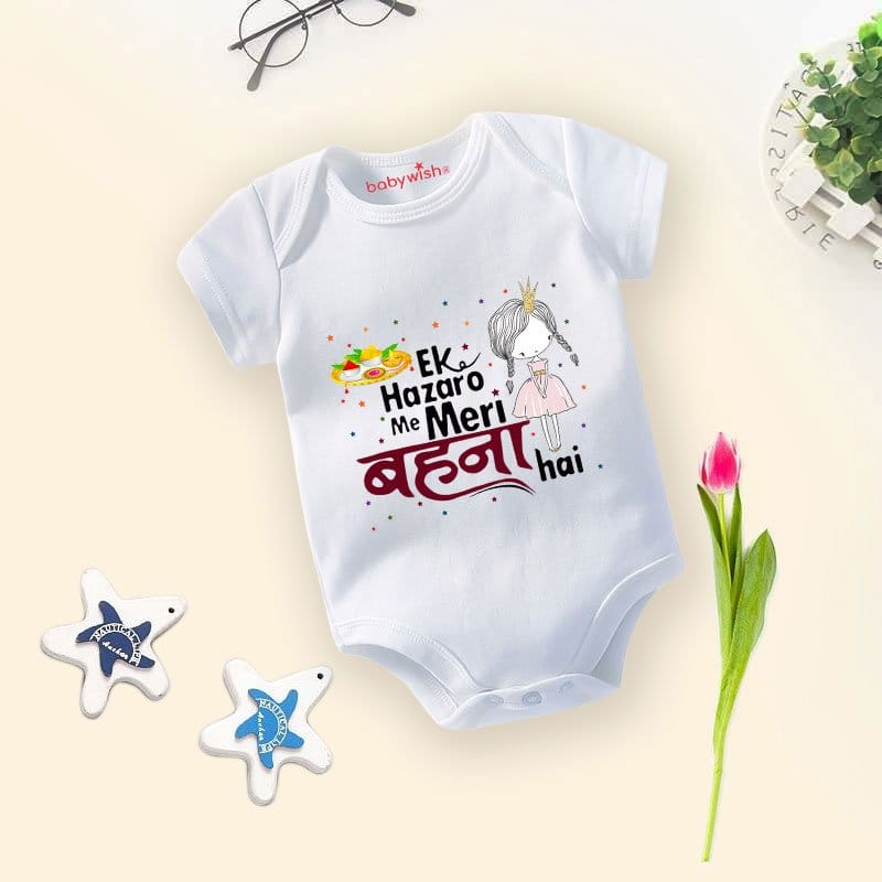 Babywish Rakshabandhan Romper Brother Sister Matching dress Rakshabandhan gift for Rakhi
