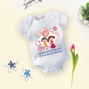 Babywish Rakshabandhan Romper Brother Sister Matching dress Rakshabandhan gift for Rakhi