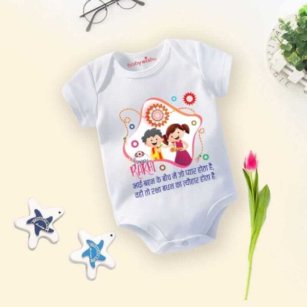 Babywish Rakshabandhan Romper Brother Sister Matching dress Rakshabandhan gift for Rakhi