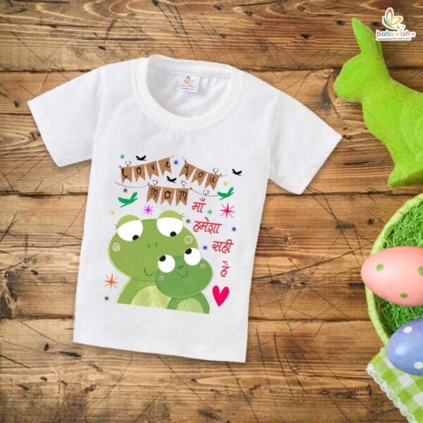 Mother's Day Special T-Shirt for Boy’s and Girl’s Half Sleeve Topwear for Unisex Kids - Image 2
