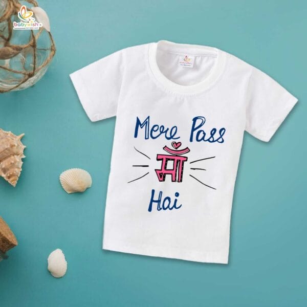Mother's Day Special T-Shirt for Boy’s and Girl’s Half Sleeve Topwear for Unisex Kids