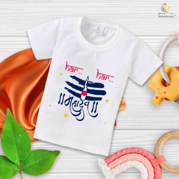 My First Mahashivratri T-shirt – "Har Har Mahadev" Trinetra Print Baby Outfit for Boys & Girls – Babywish