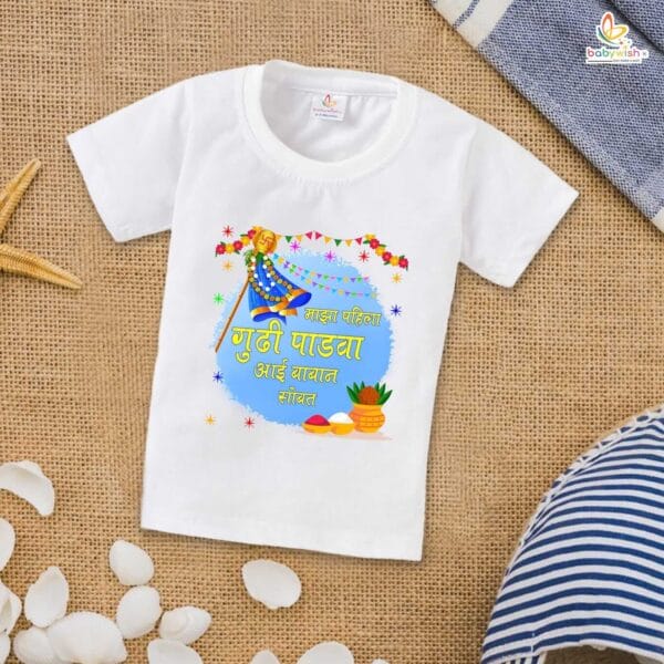 Gudi Padwa T-shirt for Kids Unisex Gudi Padwa Topwear Outfit Printed Half Sleeve Tshirt Dress for Boy n Girl "Marathi Quotes Gudi Padwa" - Image 5