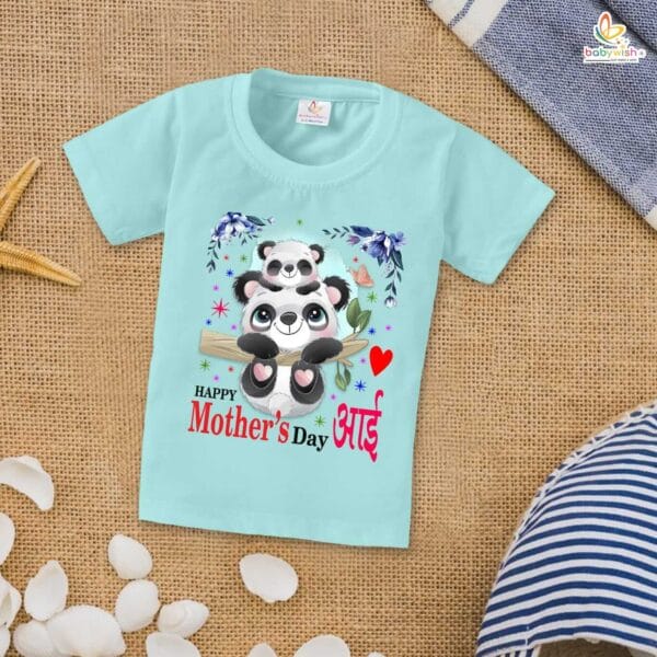 Mother's Day Special T-Shirt for Boy’s and Girl’s Half Sleeve Topwear for Unisex Kids - Image 3