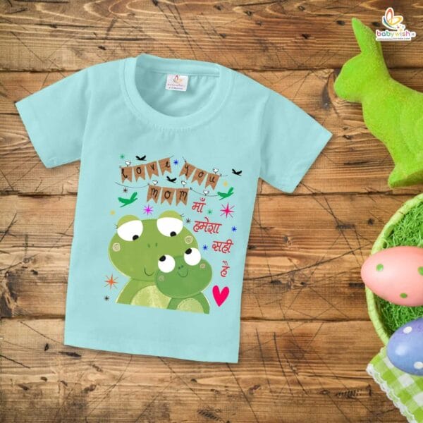 Mother's Day Special T-Shirt for Boy’s and Girl’s Half Sleeve Topwear for Unisex Kids - Image 3