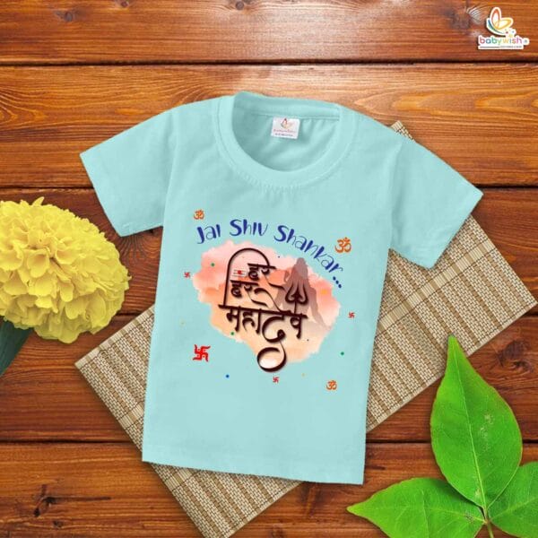 My First Mahashivratri T-shirt – "Jai Shiv Shankar" Baby Outfit for Boys & Girls – Babywish - Image 2