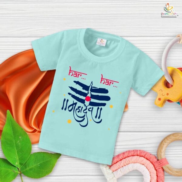 My First Mahashivratri T-shirt – "Har Har Mahadev" Trinetra Print Baby Outfit for Boys & Girls – Babywish - Image 2