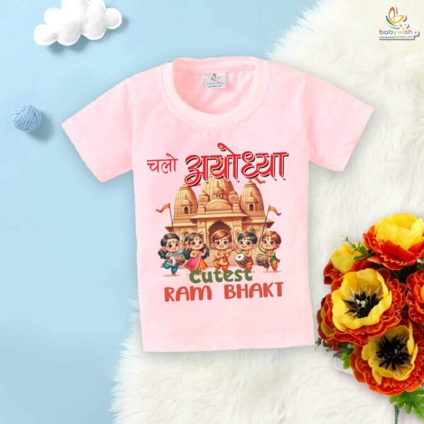 My First Ramnavmi T-Shirt – Baby Ayodhya Theme Outfit with “Chalo Ayodhya” Quote | Traditional Hindu Festival Baby Clothes by Babywish - Image 2