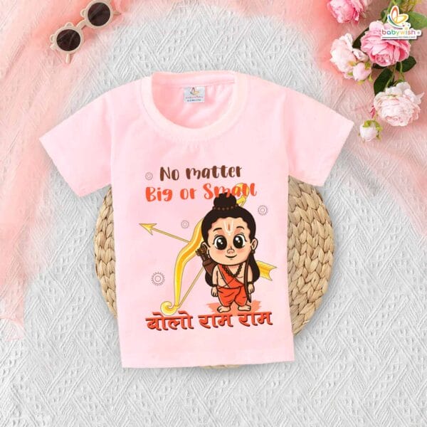 My First Ramnavmi T-Shirt – Baby Festival Outfit with “No Matter Big or Small, Bolo Ram Ram” Quote | Spiritual Hindu Baby Clothes by Babywish - Image 2