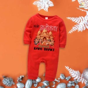 My First Ramnavmi Baby Full Bodysuit – “Chalo Ayodhya” Full Body Romper – Infant Ram Navami Outfit for Boy or Girl – Traditional Hindu Festival Dress – Babywish