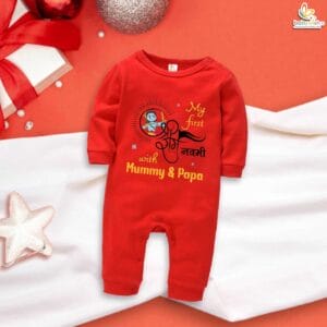My First Ramnavmi Baby Full Bodysuit – “My First Ram Navami with Mummy & Papa” – Full Body Romper for Infant Boy or Girl – Traditional Hindu Festival Outfit – Babywish