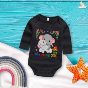 My First Mother’s Day Baby Romper – Full Sleeve Animal Print Bodysuit for Newborn Infant Girl or Boy – Cute and Adorable Mother’s Day Gift Outfit – Babywish