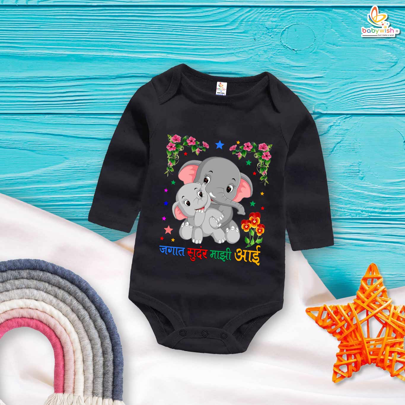 My First Mother’s Day Baby Romper – Full Sleeve Animal Print Bodysuit for Newborn Infant Girl or Boy – Cute and Adorable Mother’s Day Gift Outfit – Babywish