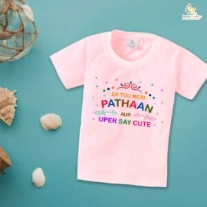 Eid T-shirt for Kids Unisex Ramadan Topwear Outfit Printed Half Sleeve Unisex Tshirt for Boy n Girl