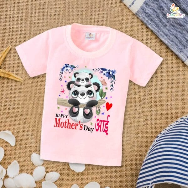 Mother's Day Special T-Shirt for Boy’s and Girl’s Half Sleeve Topwear for Unisex Kids - Image 4