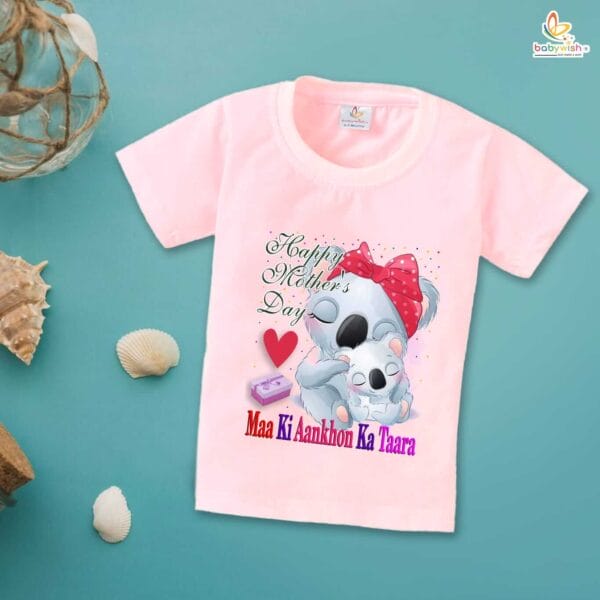 Mother's Day Special T-Shirt for Boy’s and Girl’s Half Sleeve Topwear for Unisex Kids