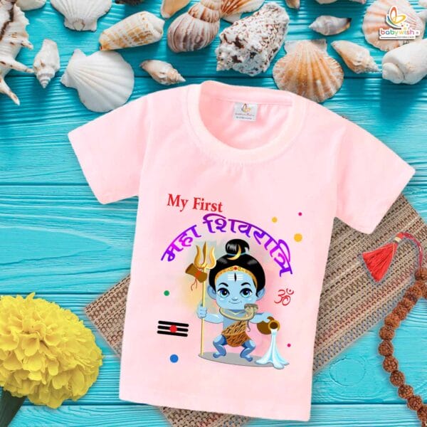 My First Mahashivratri T-shirt – Baby Outfit for Boys & Girls – My First Mahashivratri Celebration – Babywish - Image 3