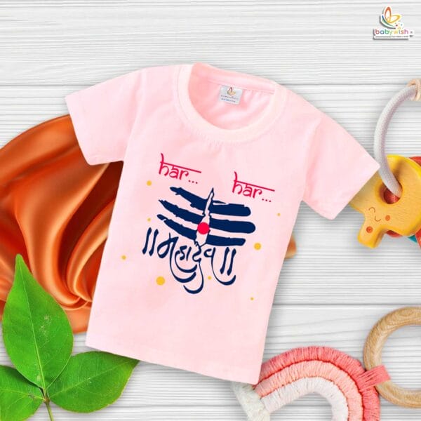 My First Mahashivratri T-shirt – "Har Har Mahadev" Trinetra Print Baby Outfit for Boys & Girls – Babywish - Image 3