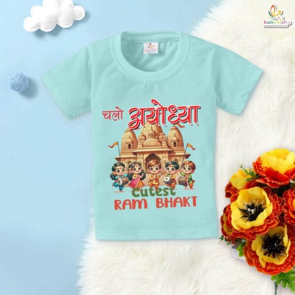 My First Ramnavmi T-Shirt – Baby Ayodhya Theme Outfit with “Chalo Ayodhya” Quote | Traditional Hindu Festival Baby Clothes by Babywish - Image 3