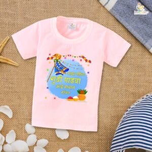 Gudi Padwa T-shirt for Kids Unisex Gudi Padwa Topwear Outfit Printed Half Sleeve Tshirt Dress for Boy n Girl "Marathi Quotes Gudi Padwa"